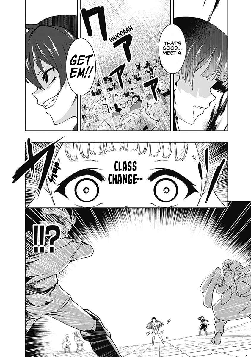 Page 2 Chapter 54 Jichou shinai Moto Yuusha no Tsuyokute Tanoshii New Game