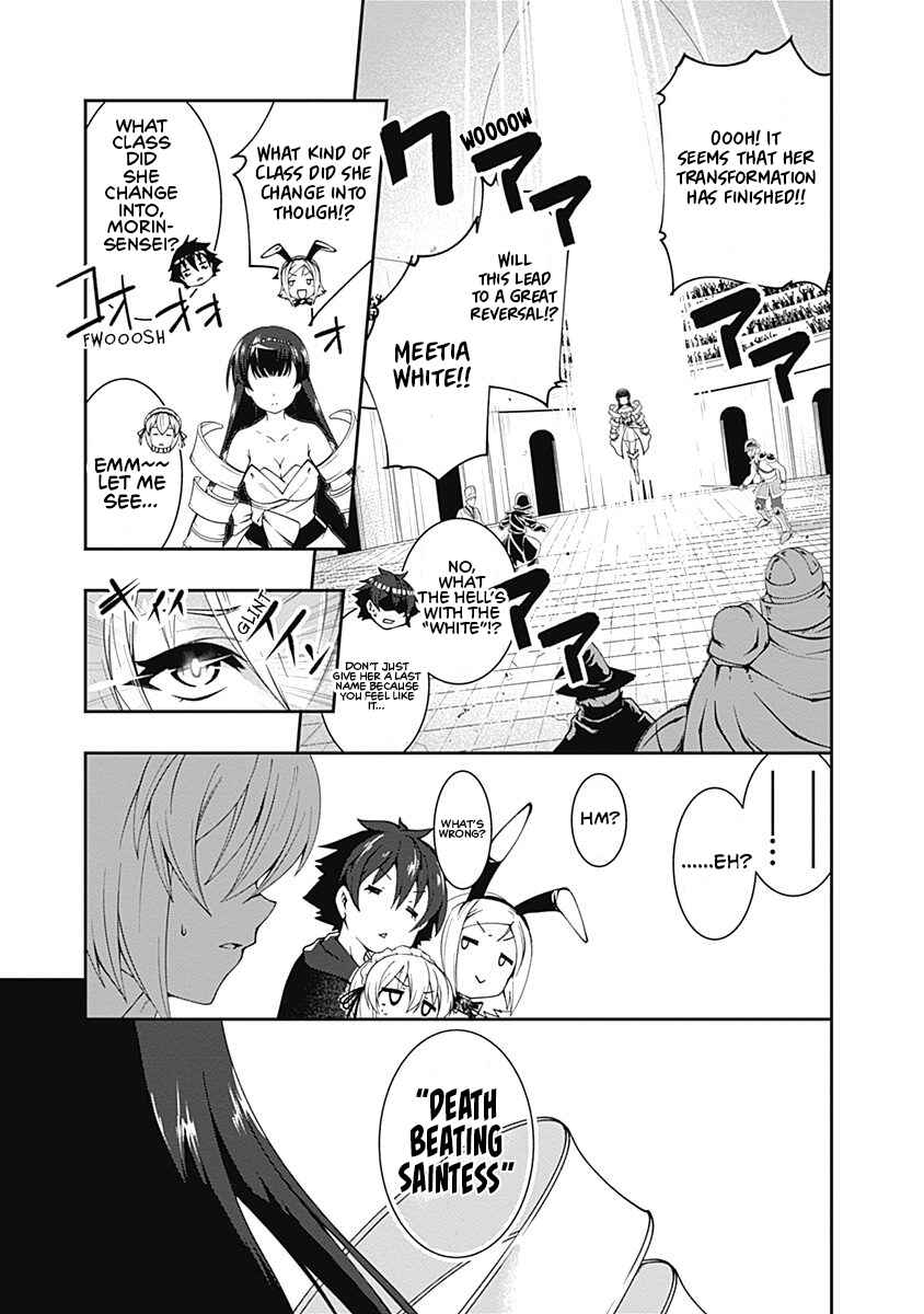 Page 6 Chapter 54 Jichou shinai Moto Yuusha no Tsuyokute Tanoshii New Game