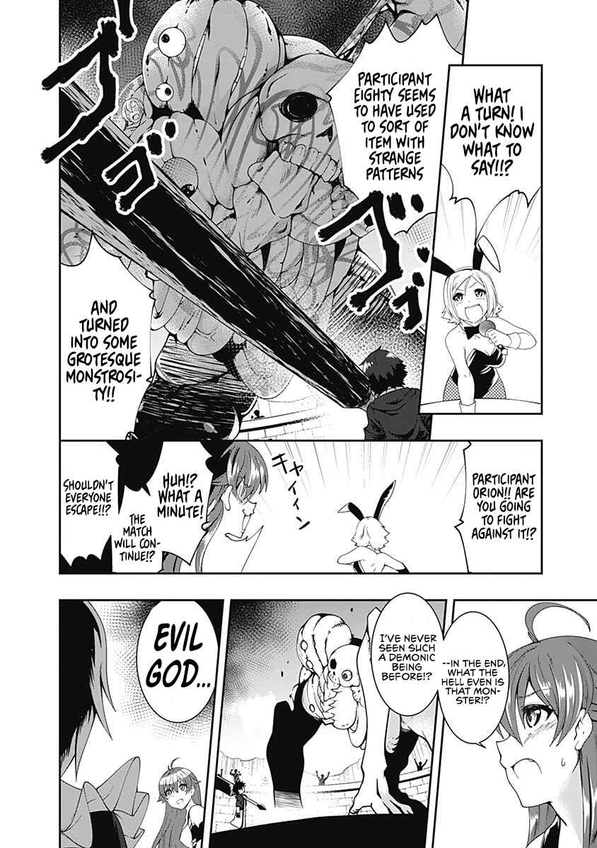 Page 2 Chapter 57 Jichou shinai Moto Yuusha no Tsuyokute Tanoshii New Game