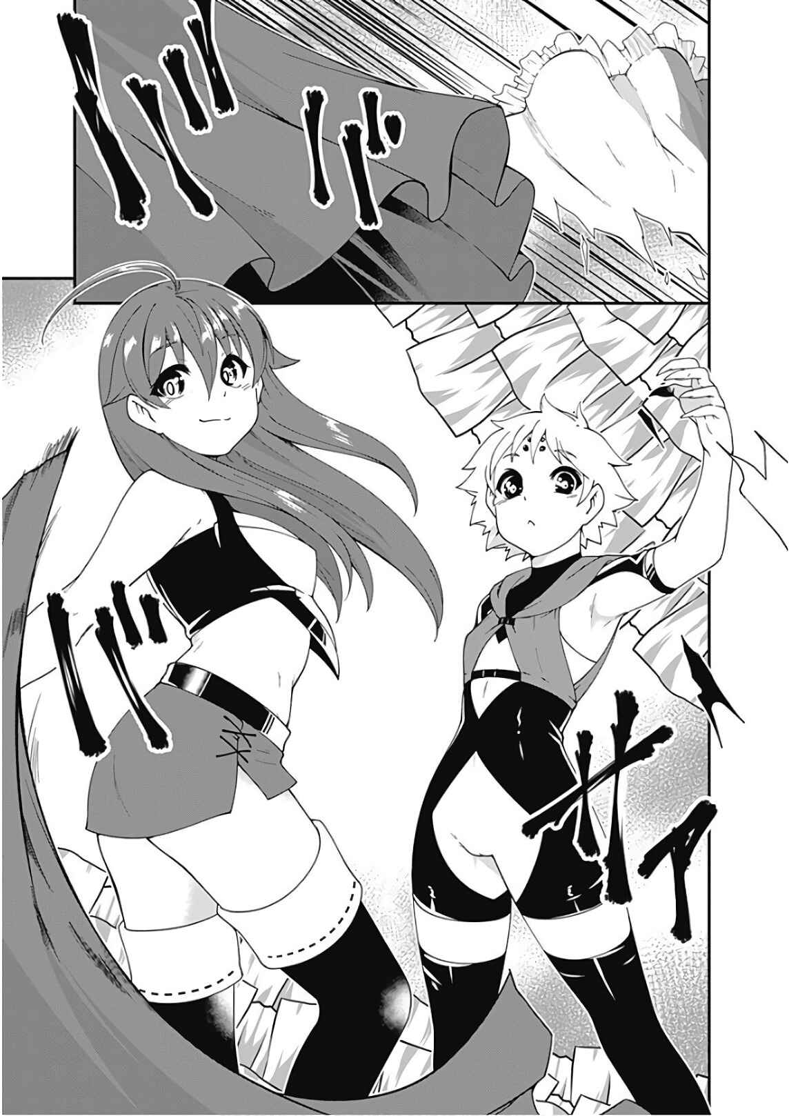 Page 10 Chapter 32 Jichou shinai Moto Yuusha no Tsuyokute Tanoshii New Game