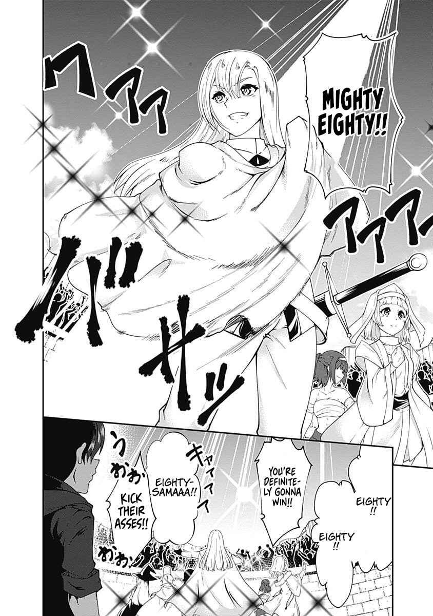 Page 2 Chapter 56 Jichou shinai Moto Yuusha no Tsuyokute Tanoshii New Game