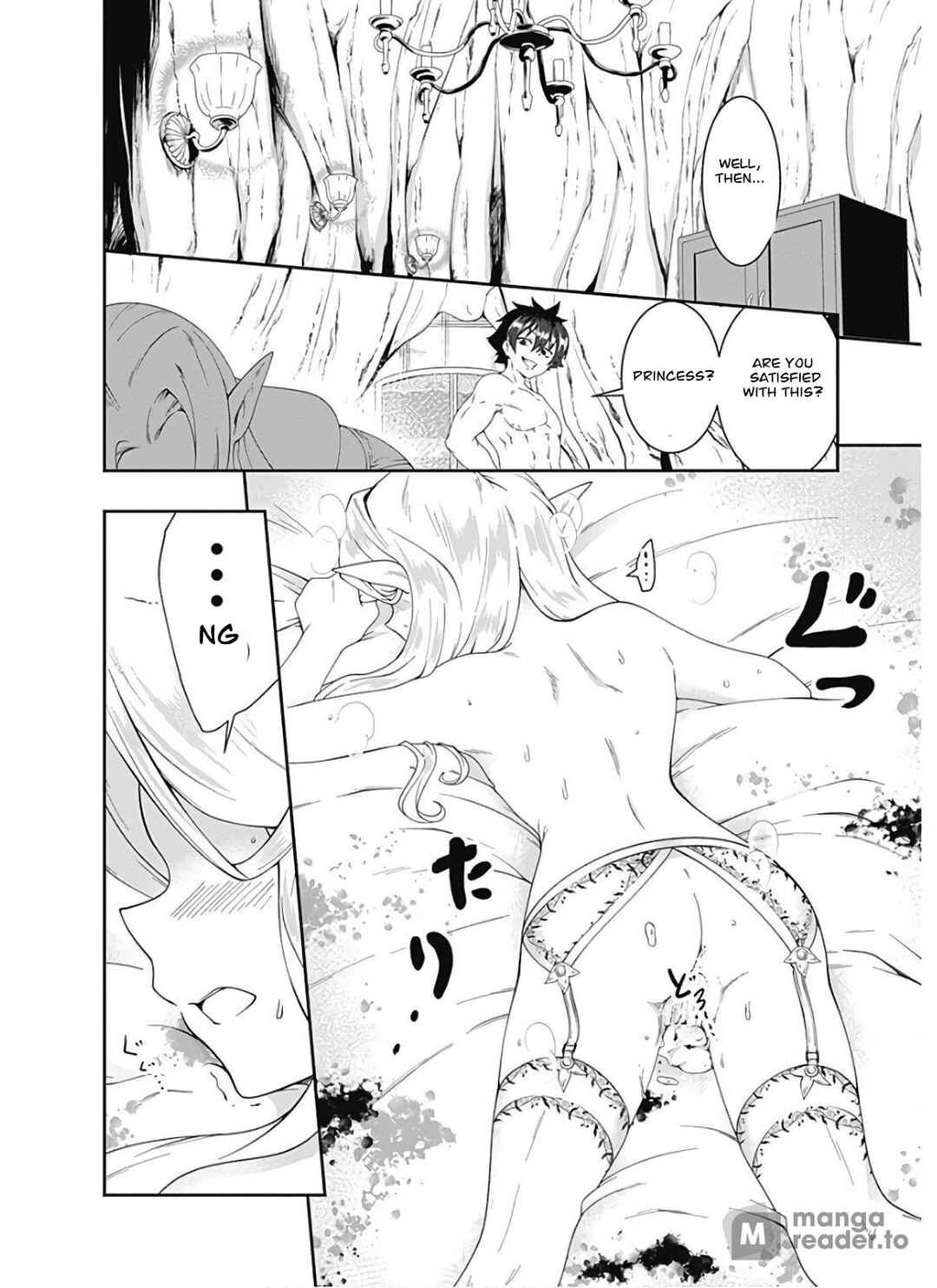 Page 11 Chapter 93 Jichou shinai Moto Yuusha no Tsuyokute Tanoshii New Game
