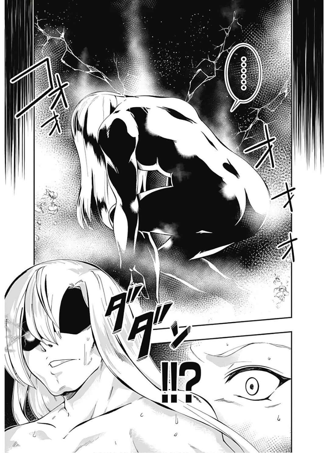 Page 16 Chapter 93 Jichou shinai Moto Yuusha no Tsuyokute Tanoshii New Game