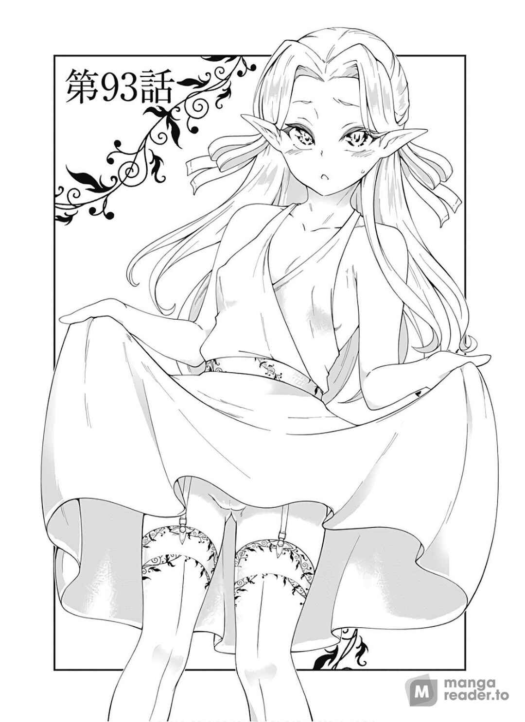 Page 2 Chapter 93 Jichou shinai Moto Yuusha no Tsuyokute Tanoshii New Game