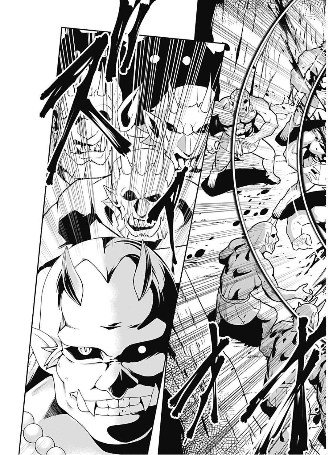 Page 11 Chapter 85 Jichou shinai Moto Yuusha no Tsuyokute Tanoshii New Game