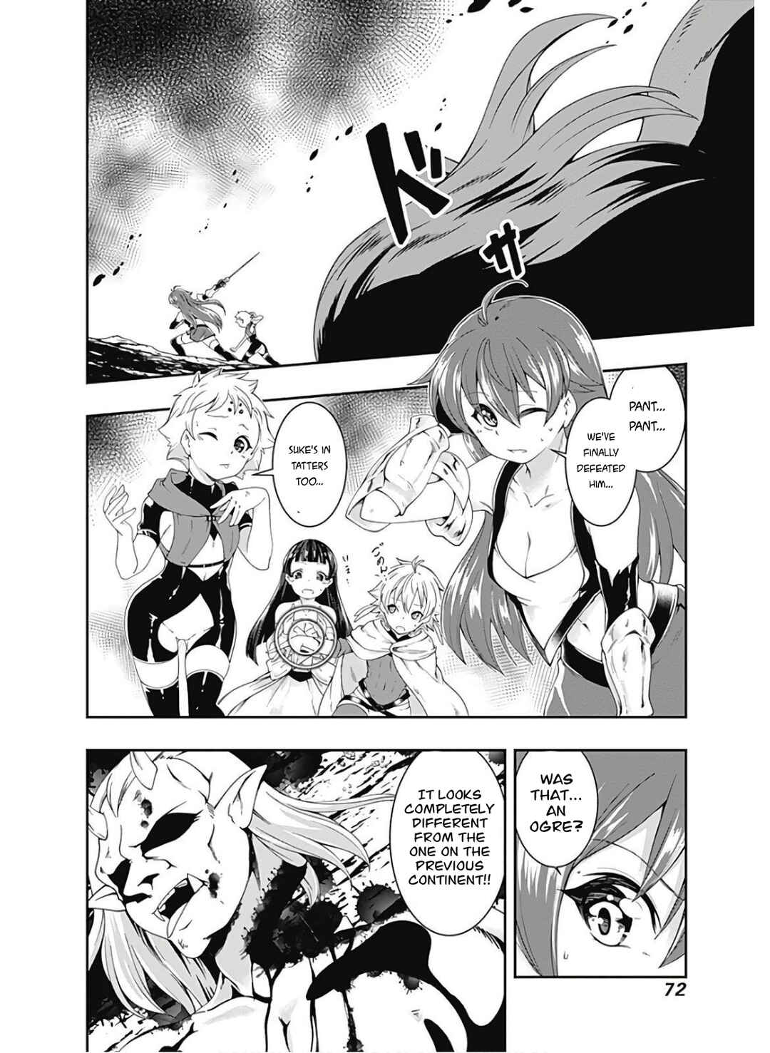 Page 2 Chapter 85 Jichou shinai Moto Yuusha no Tsuyokute Tanoshii New Game