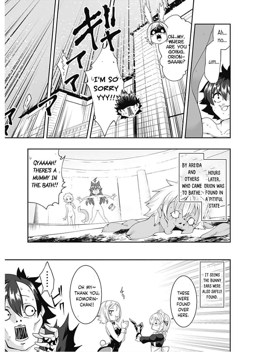 Page 16 Chapter 105 Jichou shinai Moto Yuusha no Tsuyokute Tanoshii New Game
