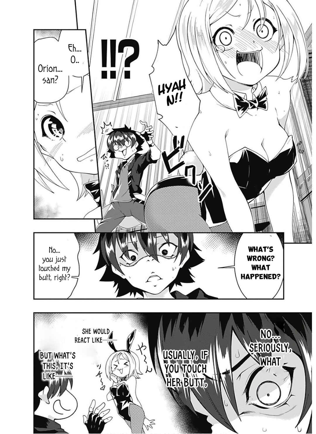 Page 3 Chapter 105 Jichou shinai Moto Yuusha no Tsuyokute Tanoshii New Game