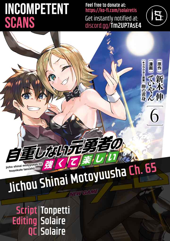 Page 1 Chapter 65 Jichou shinai Moto Yuusha no Tsuyokute Tanoshii New Game