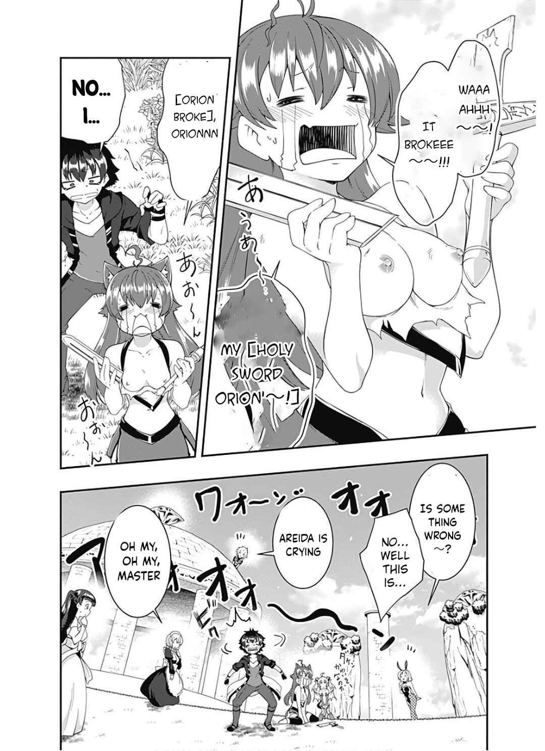Page 15 Chapter 102 Jichou shinai Moto Yuusha no Tsuyokute Tanoshii New Game