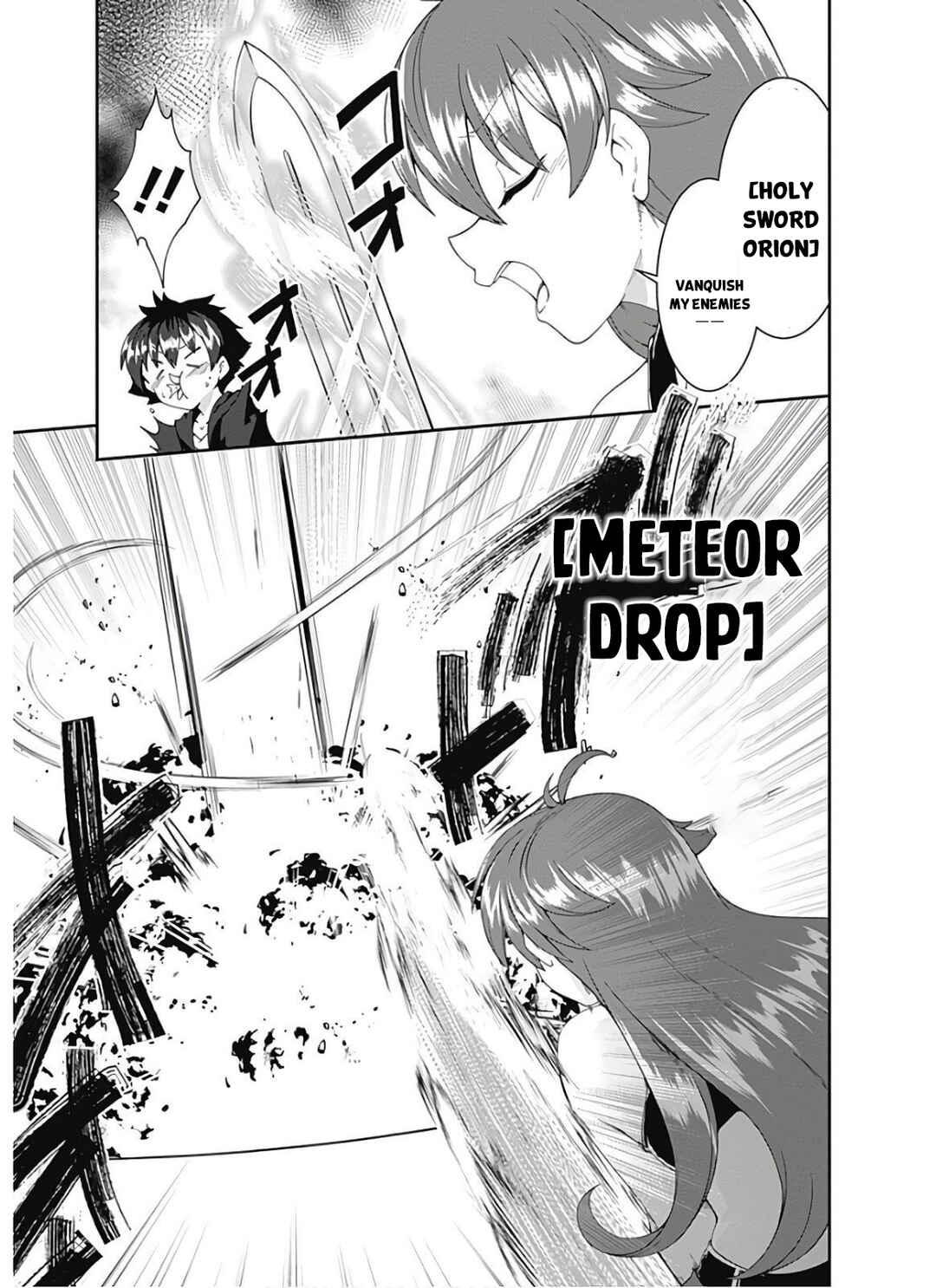 Page 6 Chapter 102 Jichou shinai Moto Yuusha no Tsuyokute Tanoshii New Game