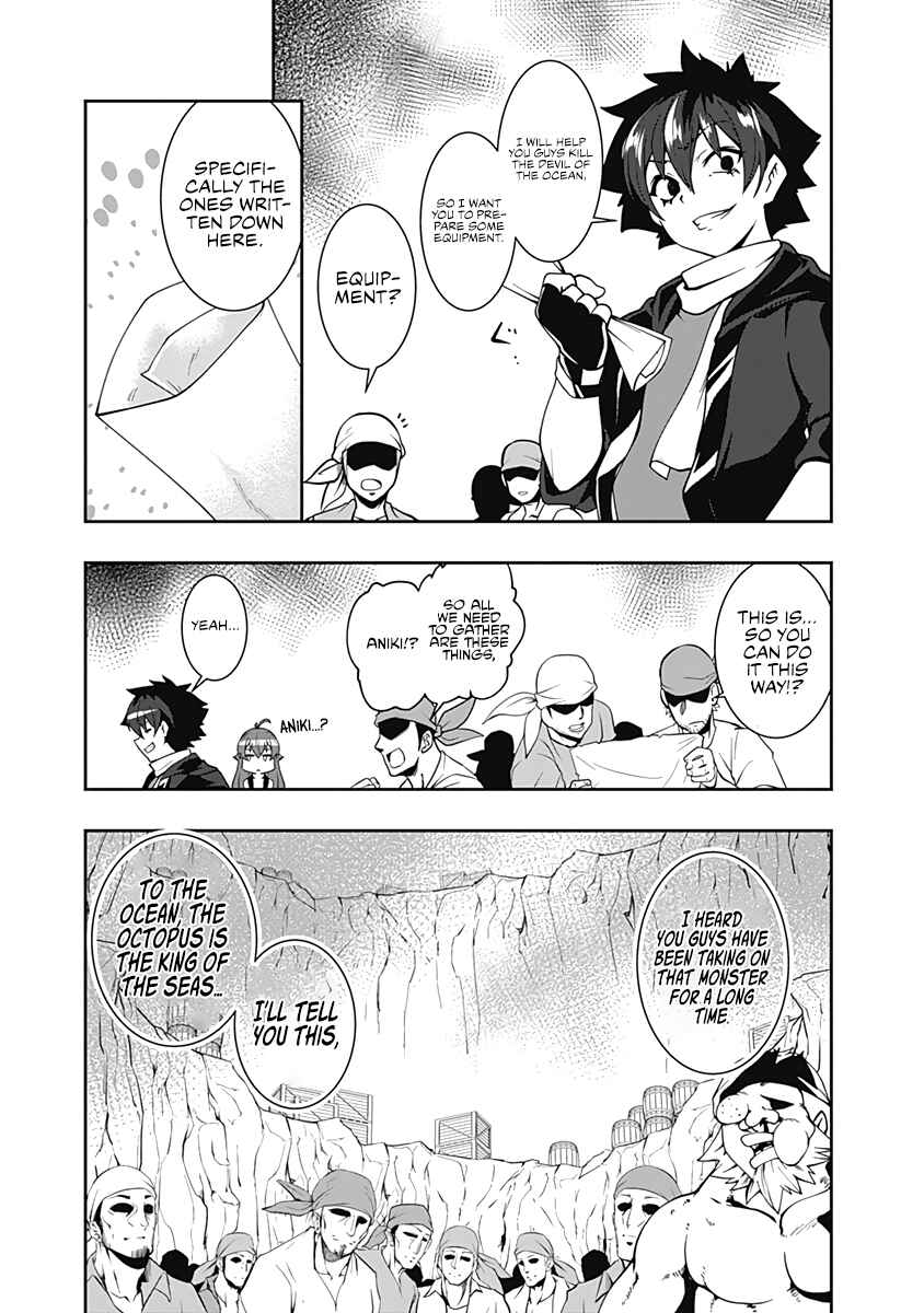 Page 14 Chapter 71 Jichou shinai Moto Yuusha no Tsuyokute Tanoshii New Game