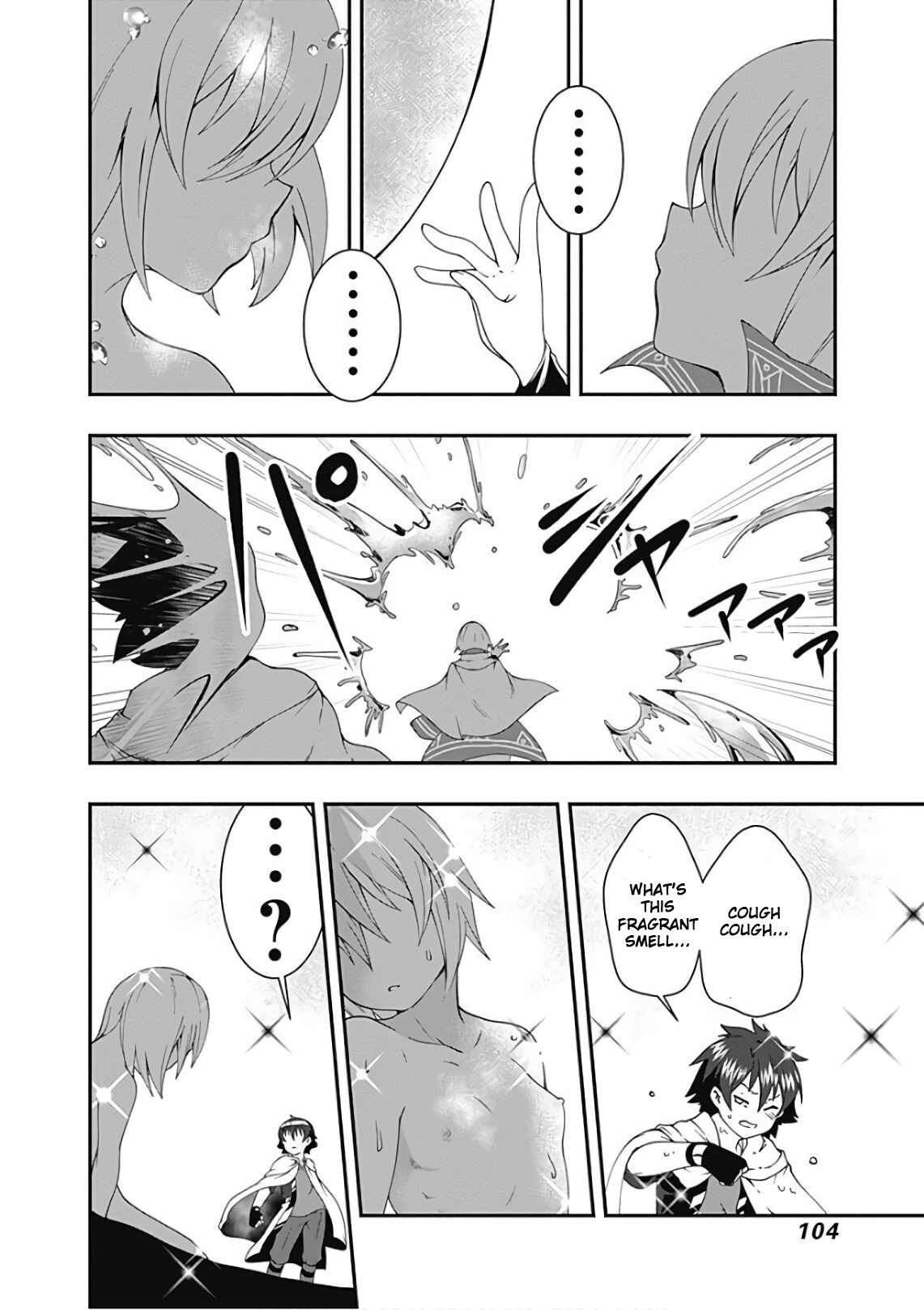 Page 4 Chapter 41 Jichou shinai Moto Yuusha no Tsuyokute Tanoshii New Game