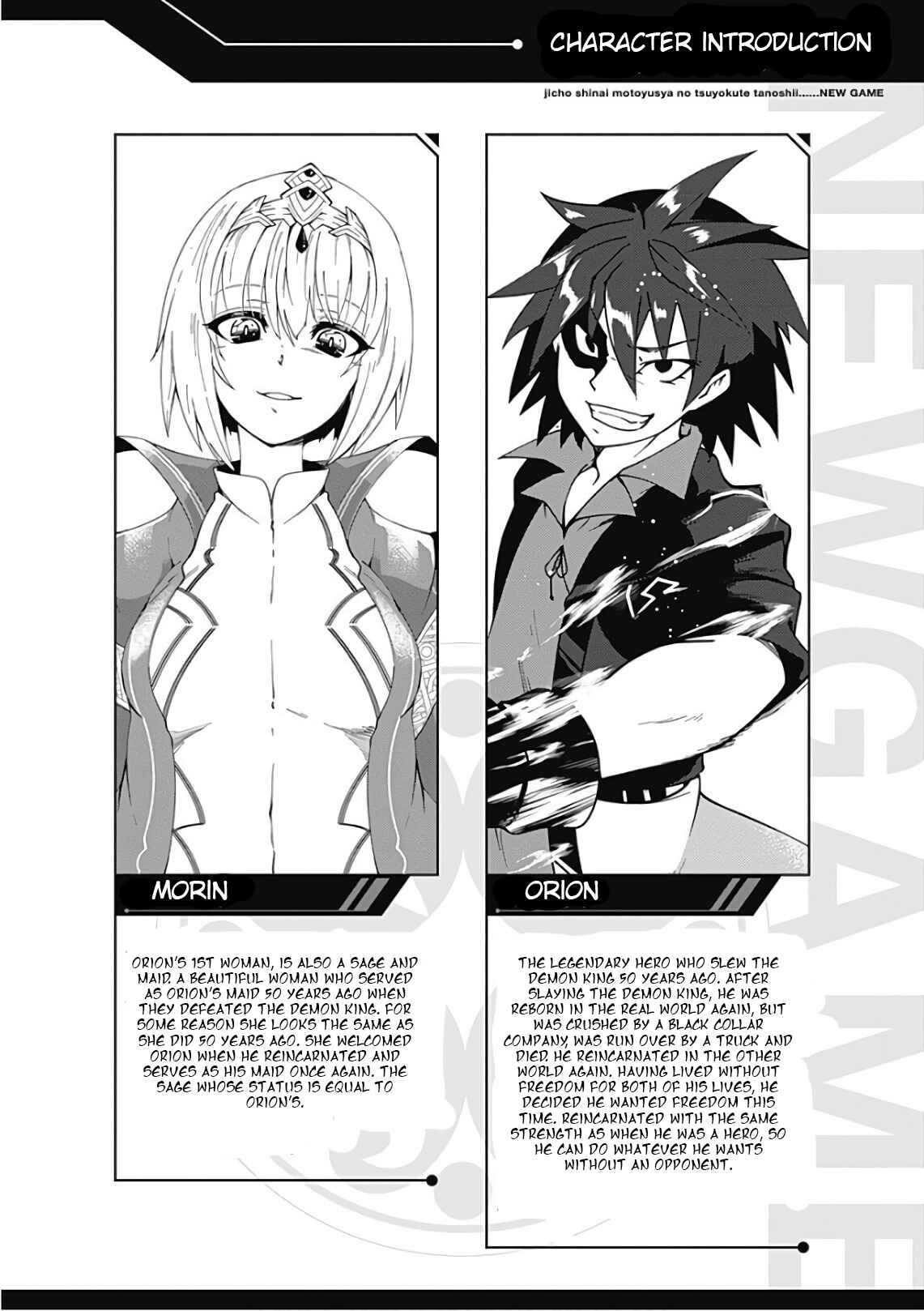 Page 4 Chapter 35 Jichou shinai Moto Yuusha no Tsuyokute Tanoshii New Game