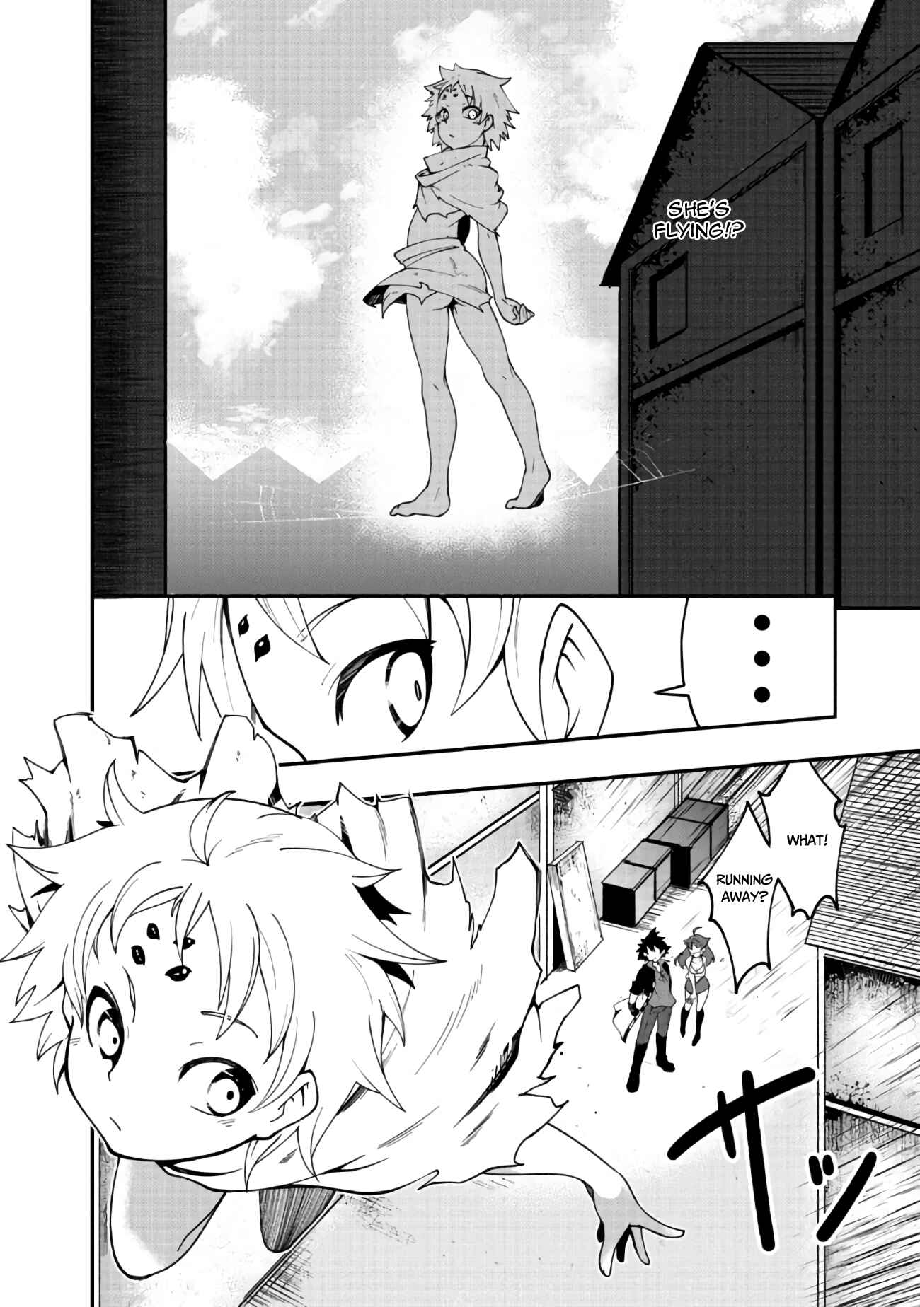 Page 15 Chapter 4 Jichou shinai Moto Yuusha no Tsuyokute Tanoshii New Game