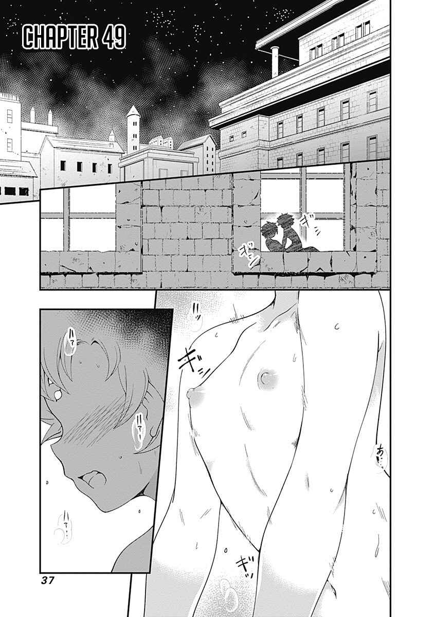 Page 1 Chapter 49 Jichou shinai Moto Yuusha no Tsuyokute Tanoshii New Game