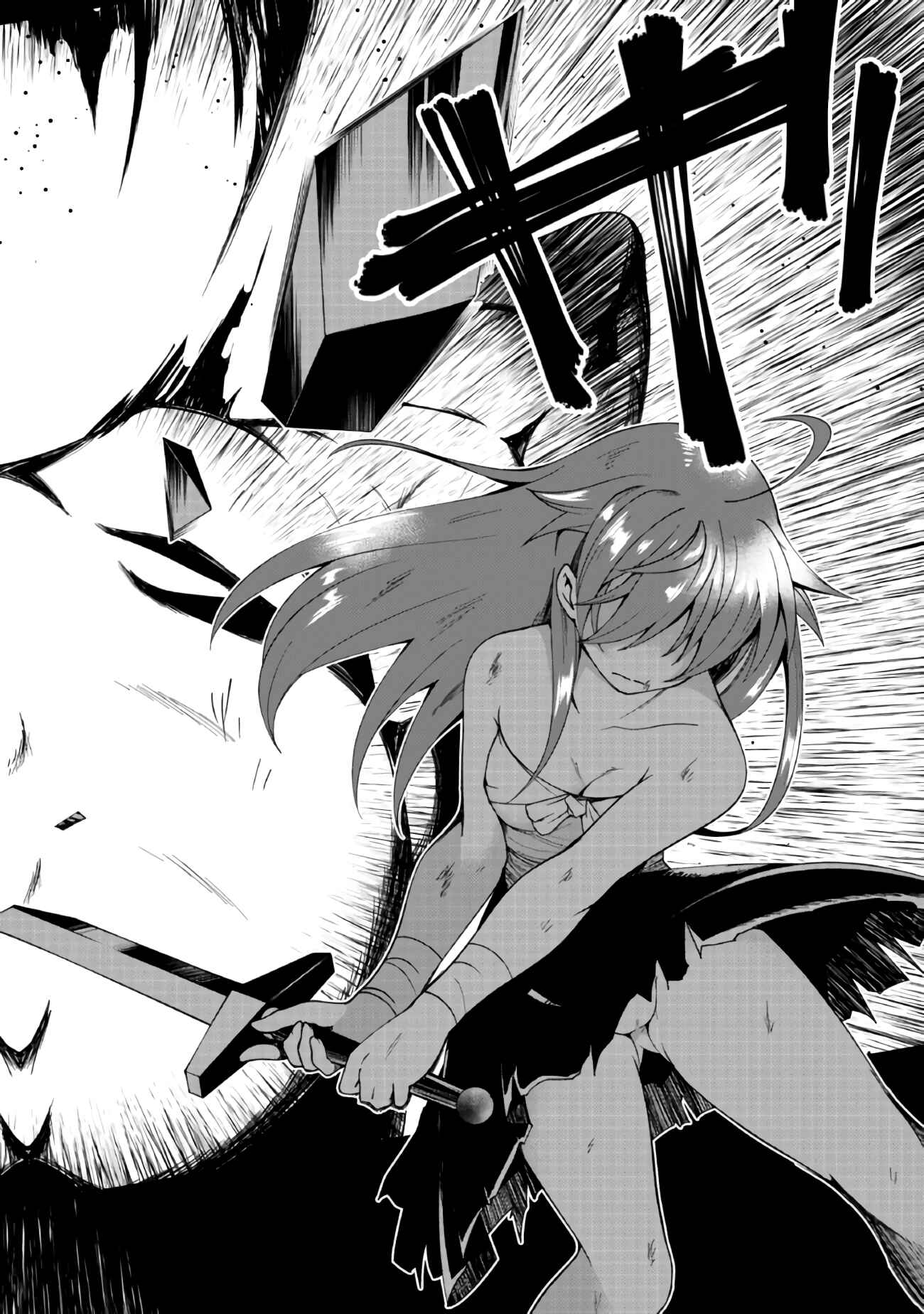 Page 17 Chapter 3 Jichou shinai Moto Yuusha no Tsuyokute Tanoshii New Game