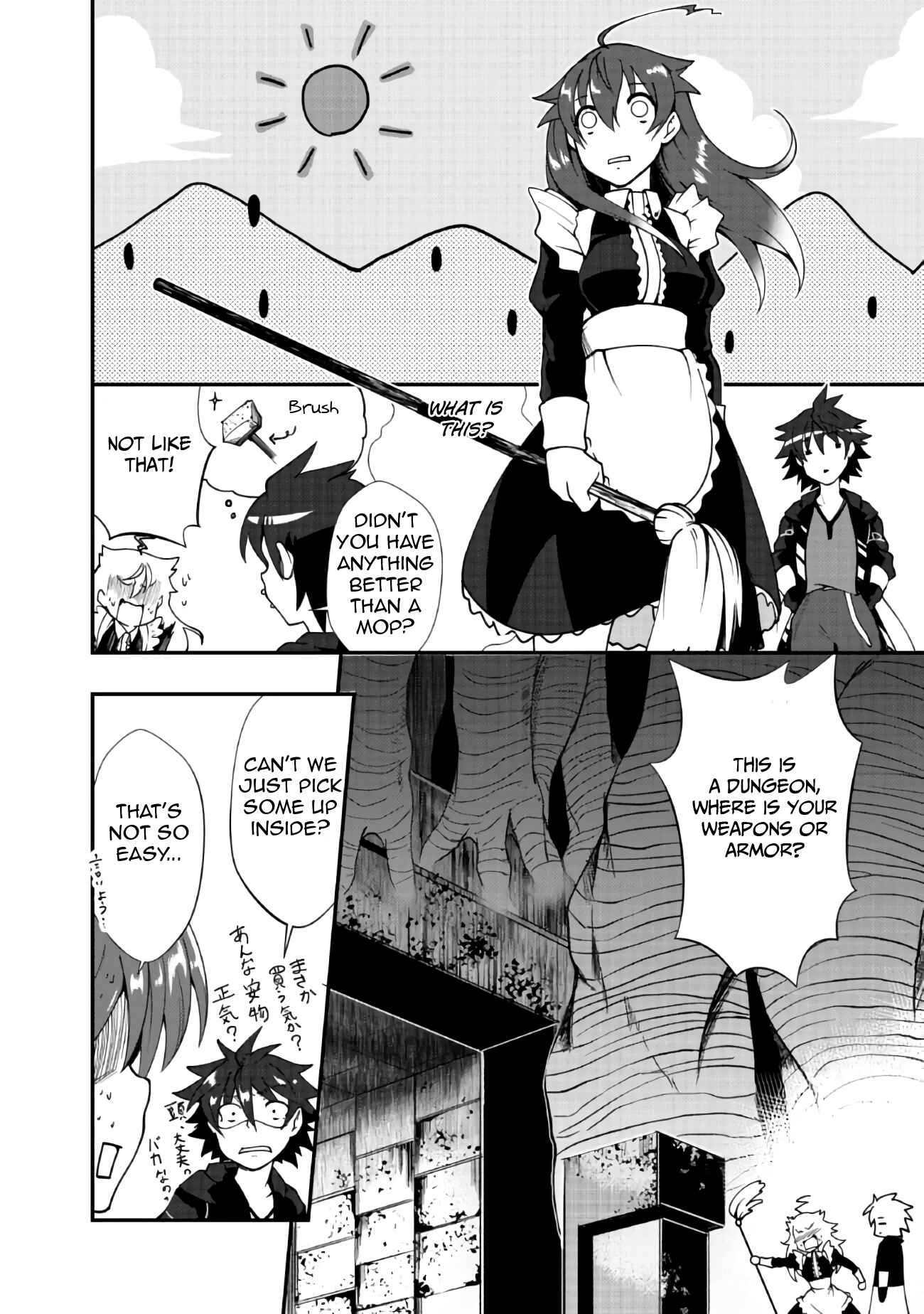 Page 7 Chapter 3 Jichou shinai Moto Yuusha no Tsuyokute Tanoshii New Game