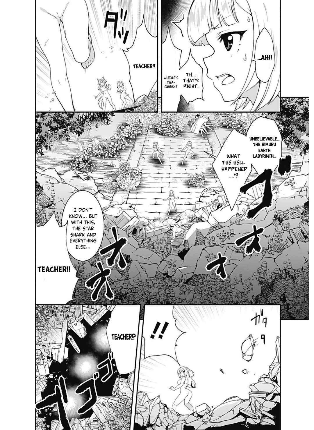 Page 3 Chapter 118 Jichou shinai Moto Yuusha no Tsuyokute Tanoshii New Game
