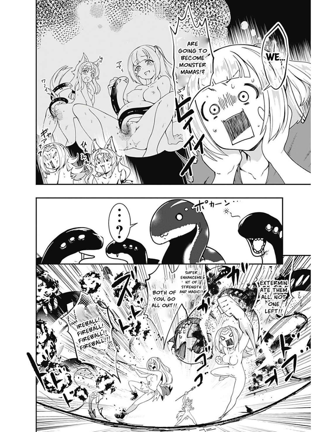 Page 13 Chapter 117 Jichou shinai Moto Yuusha no Tsuyokute Tanoshii New Game