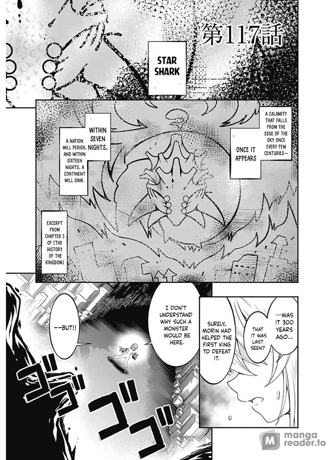 Page 2 Chapter 117 Jichou shinai Moto Yuusha no Tsuyokute Tanoshii New Game