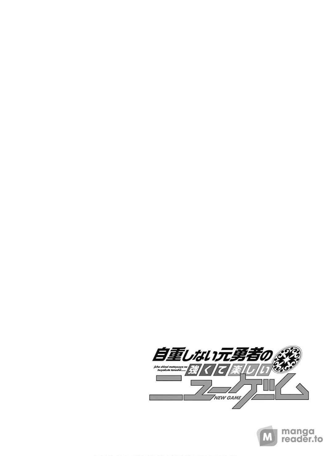 Page 17 Chapter 82 Jichou shinai Moto Yuusha no Tsuyokute Tanoshii New Game