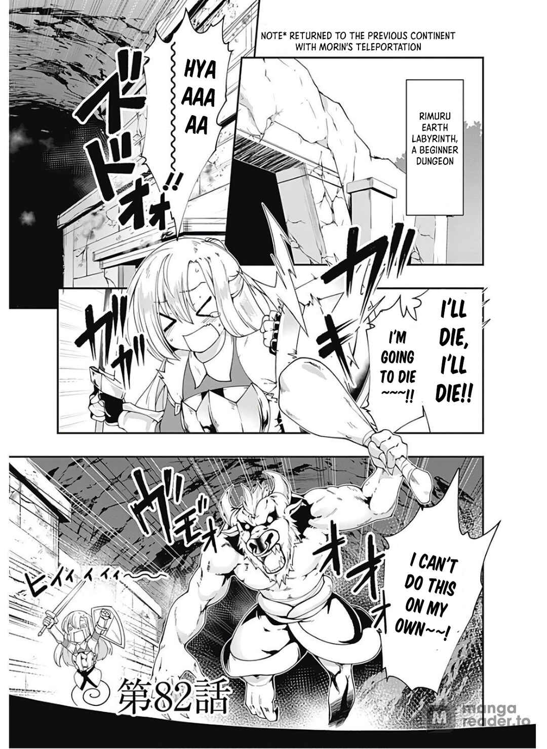 Page 2 Chapter 82 Jichou shinai Moto Yuusha no Tsuyokute Tanoshii New Game