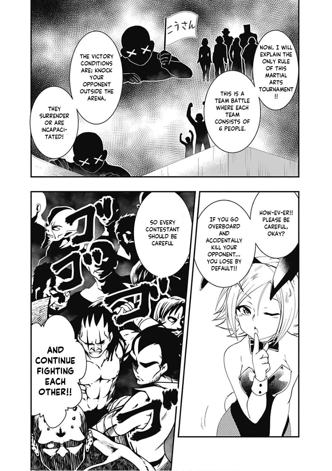 Page 5 Chapter 46 Jichou shinai Moto Yuusha no Tsuyokute Tanoshii New Game