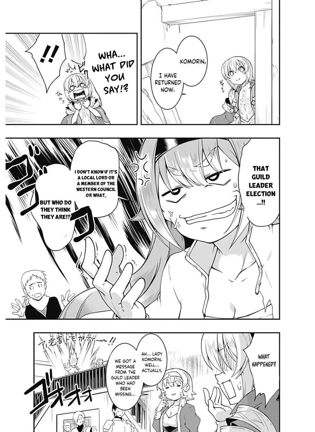 Page 10 Chapter 115 Jichou shinai Moto Yuusha no Tsuyokute Tanoshii New Game
