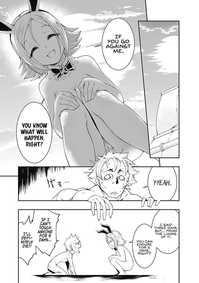 Page 23 Chapter 68 Jichou shinai Moto Yuusha no Tsuyokute Tanoshii New Game