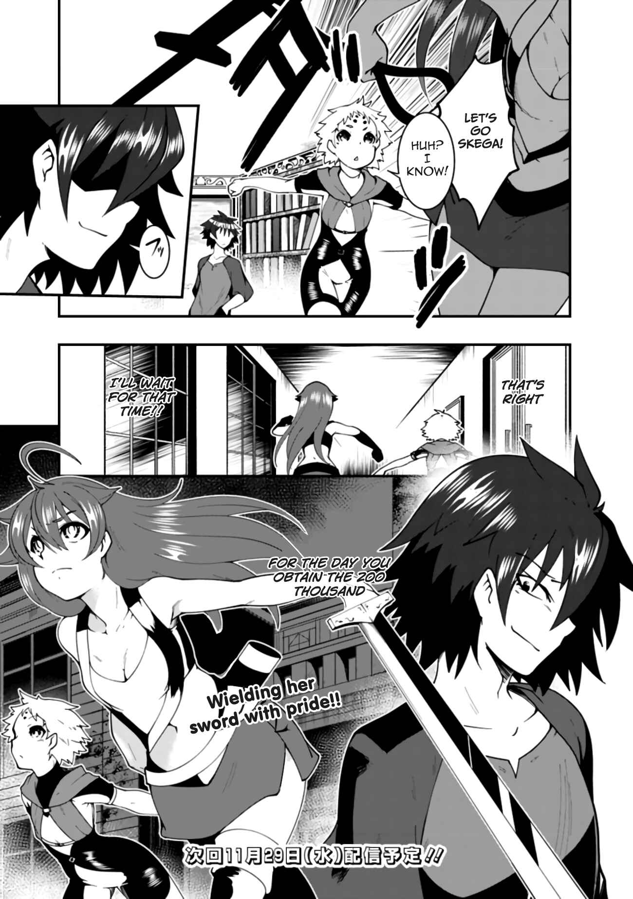 Page 16 Chapter 8 Jichou shinai Moto Yuusha no Tsuyokute Tanoshii New Game