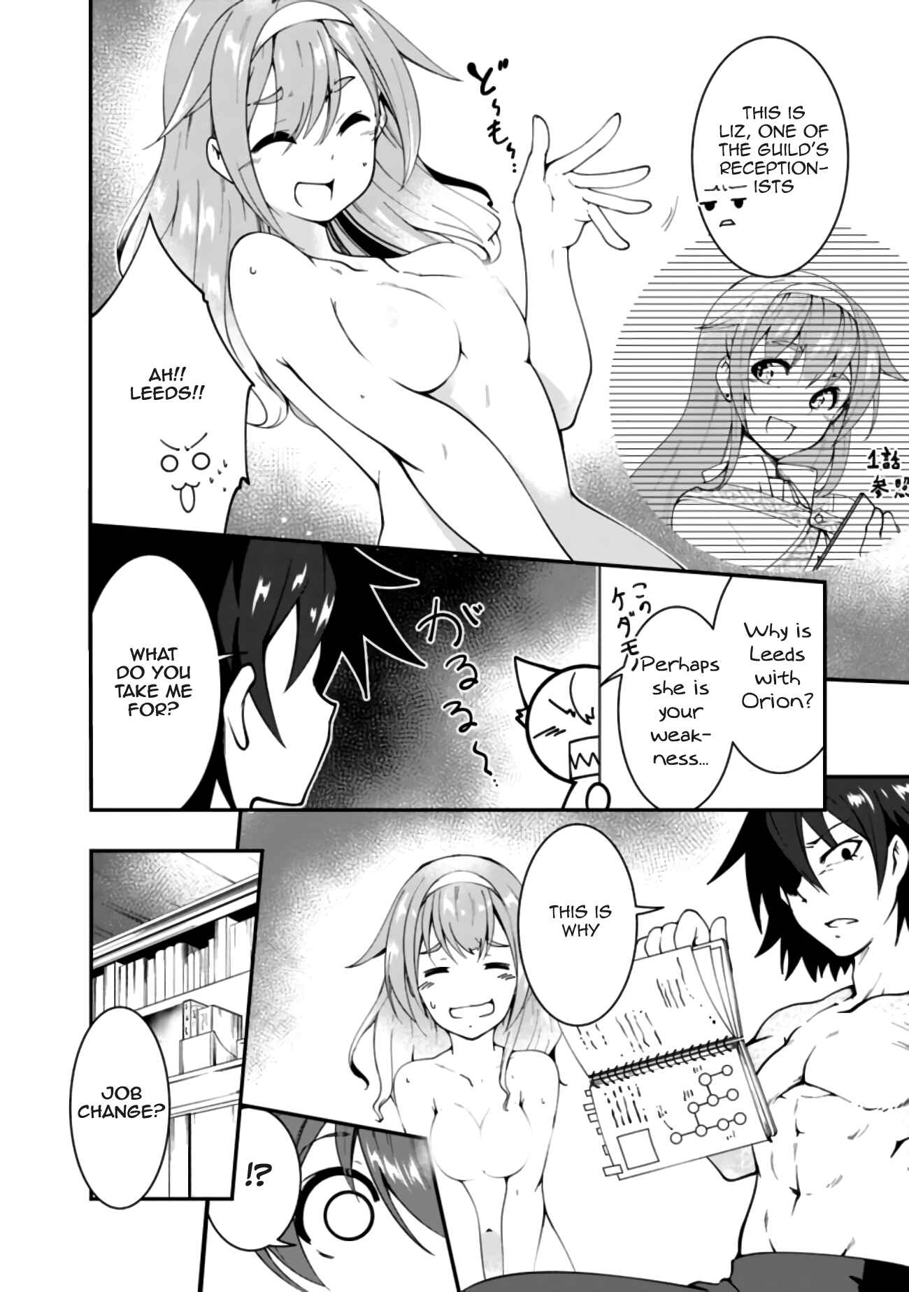 Page 9 Chapter 8 Jichou shinai Moto Yuusha no Tsuyokute Tanoshii New Game