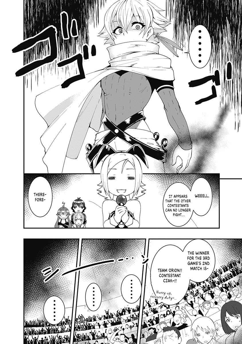 Page 2 Chapter 52 Jichou shinai Moto Yuusha no Tsuyokute Tanoshii New Game