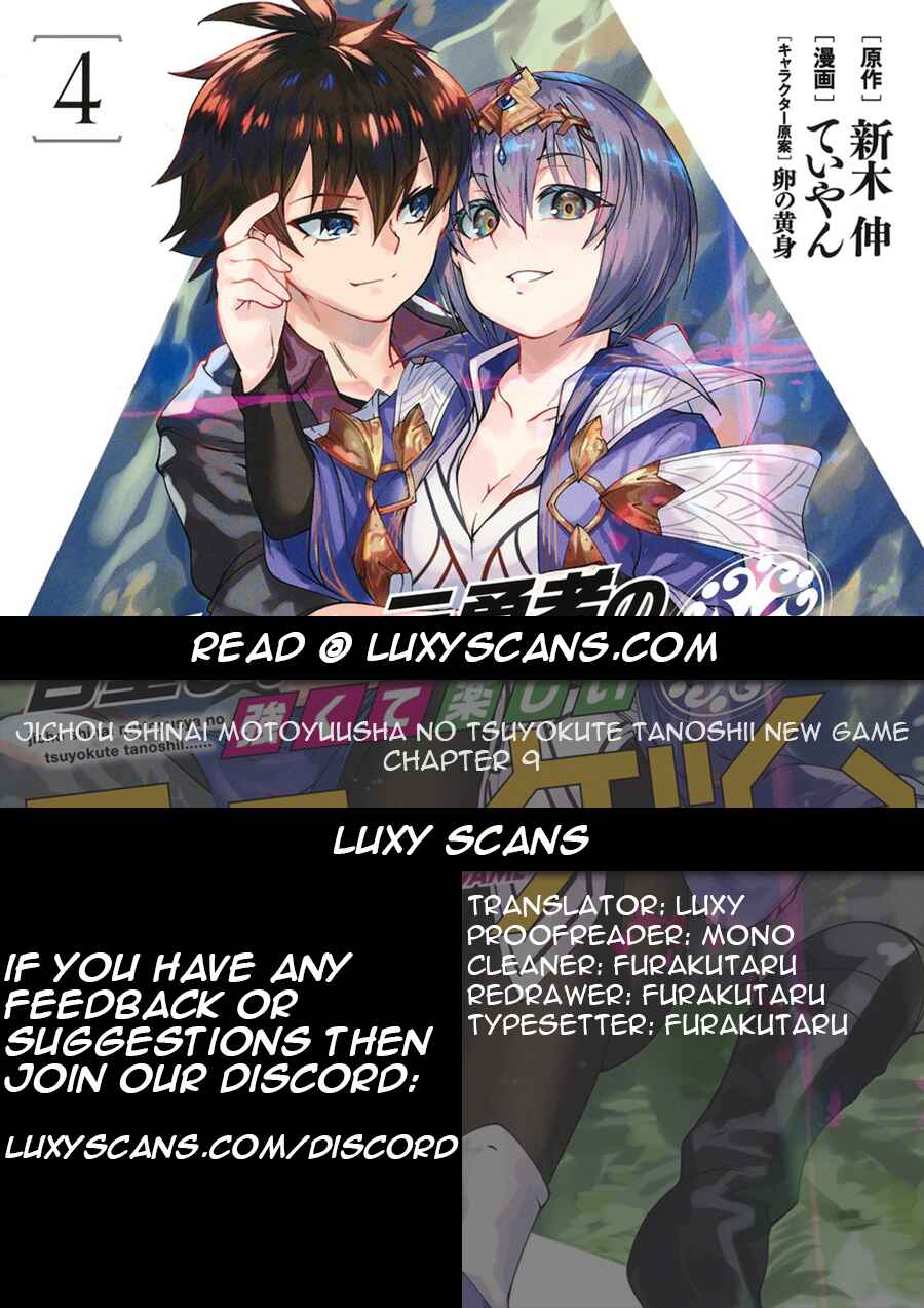 Page 1 Chapter 9 Jichou shinai Moto Yuusha no Tsuyokute Tanoshii New Game