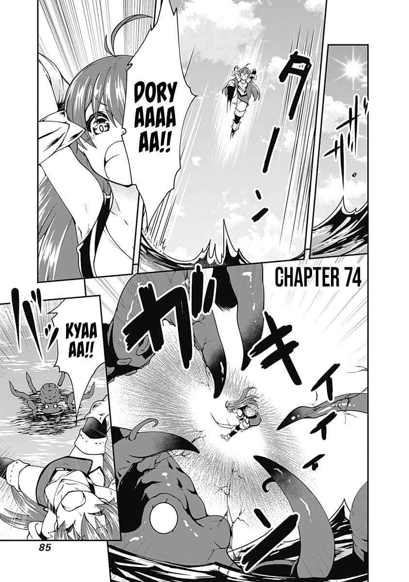 Page 2 Chapter 74 Jichou shinai Moto Yuusha no Tsuyokute Tanoshii New Game