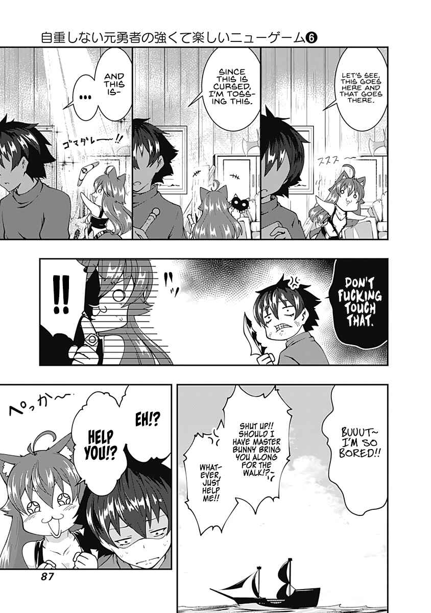 Page 4 Chapter 64 Jichou shinai Moto Yuusha no Tsuyokute Tanoshii New Game