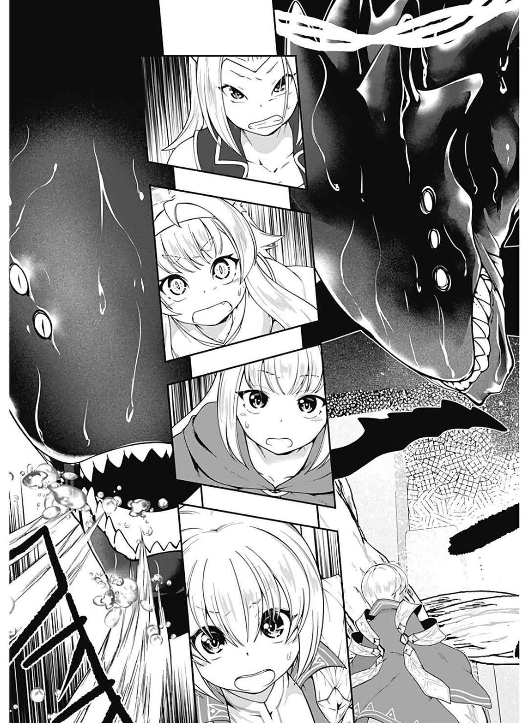 Page 12 Chapter 116 Jichou shinai Moto Yuusha no Tsuyokute Tanoshii New Game