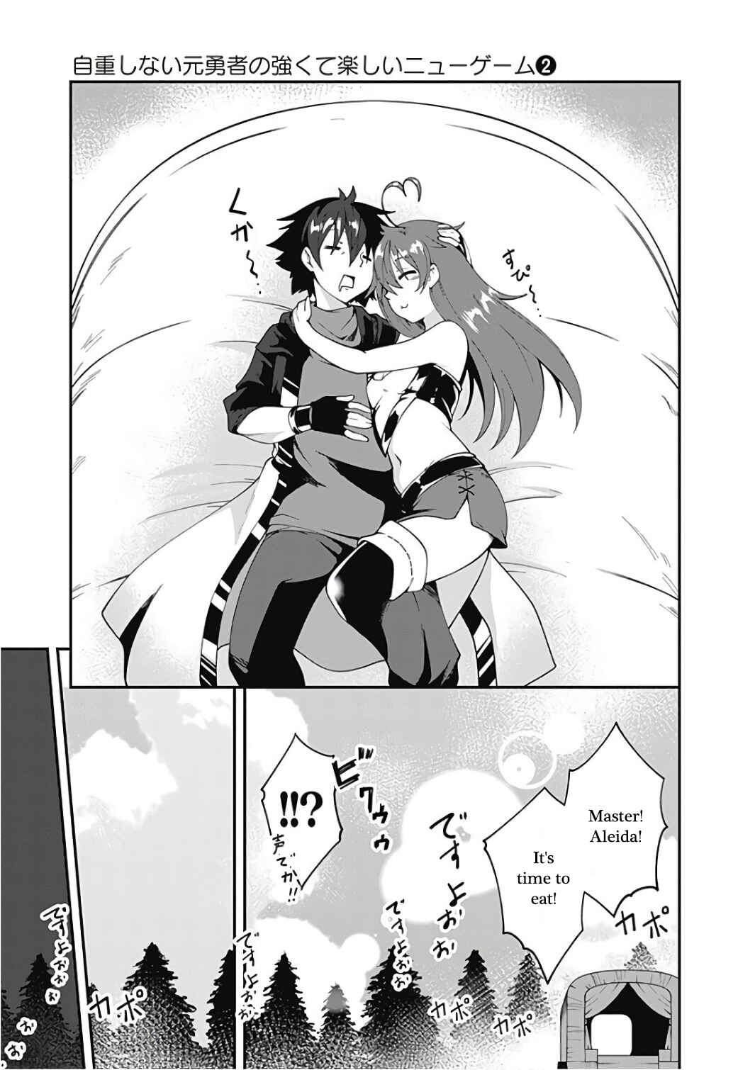 Page 5 Chapter 11 Jichou shinai Moto Yuusha no Tsuyokute Tanoshii New Game
