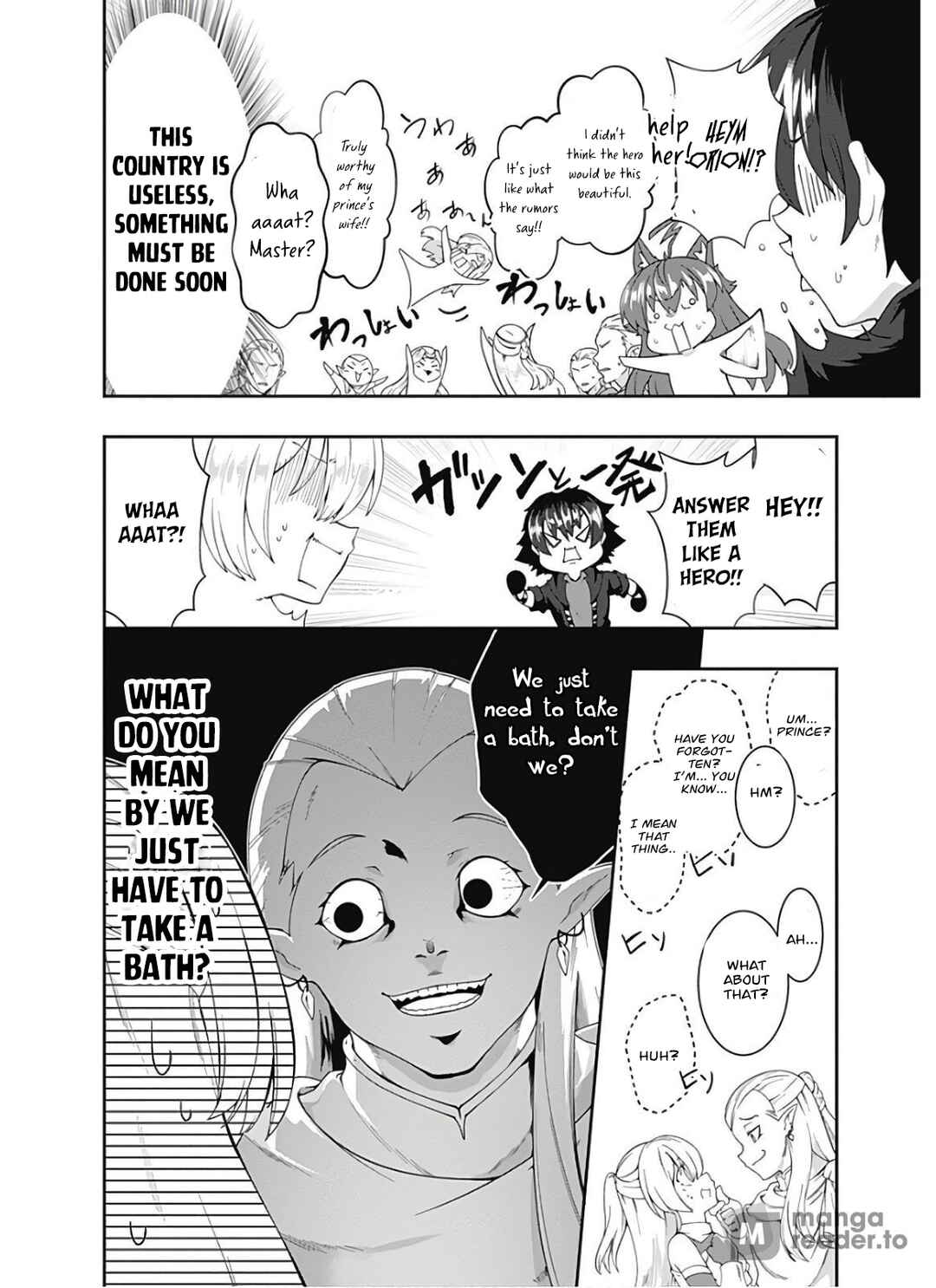 Page 5 Chapter 99 Jichou shinai Moto Yuusha no Tsuyokute Tanoshii New Game