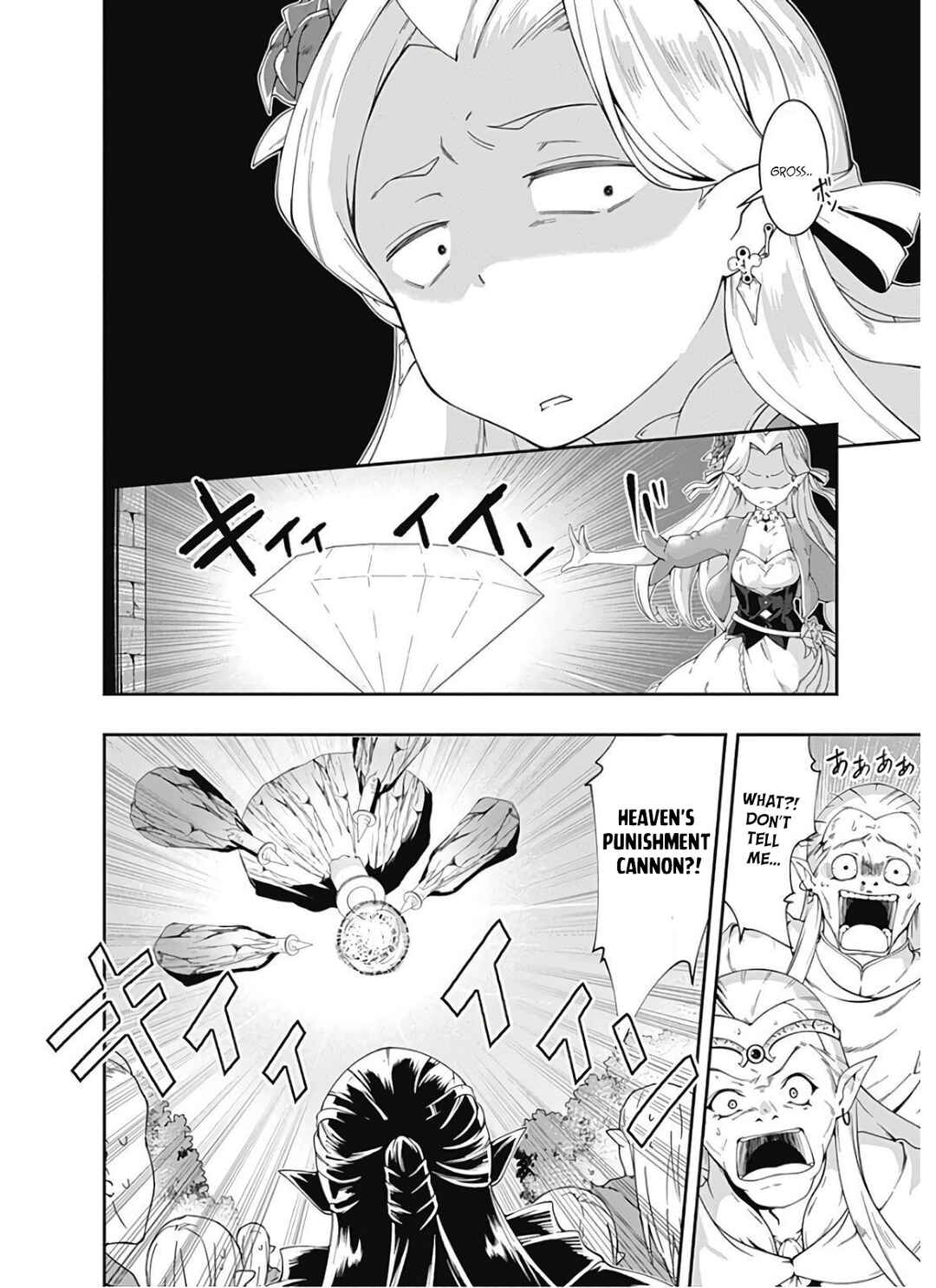 Page 9 Chapter 99 Jichou shinai Moto Yuusha no Tsuyokute Tanoshii New Game