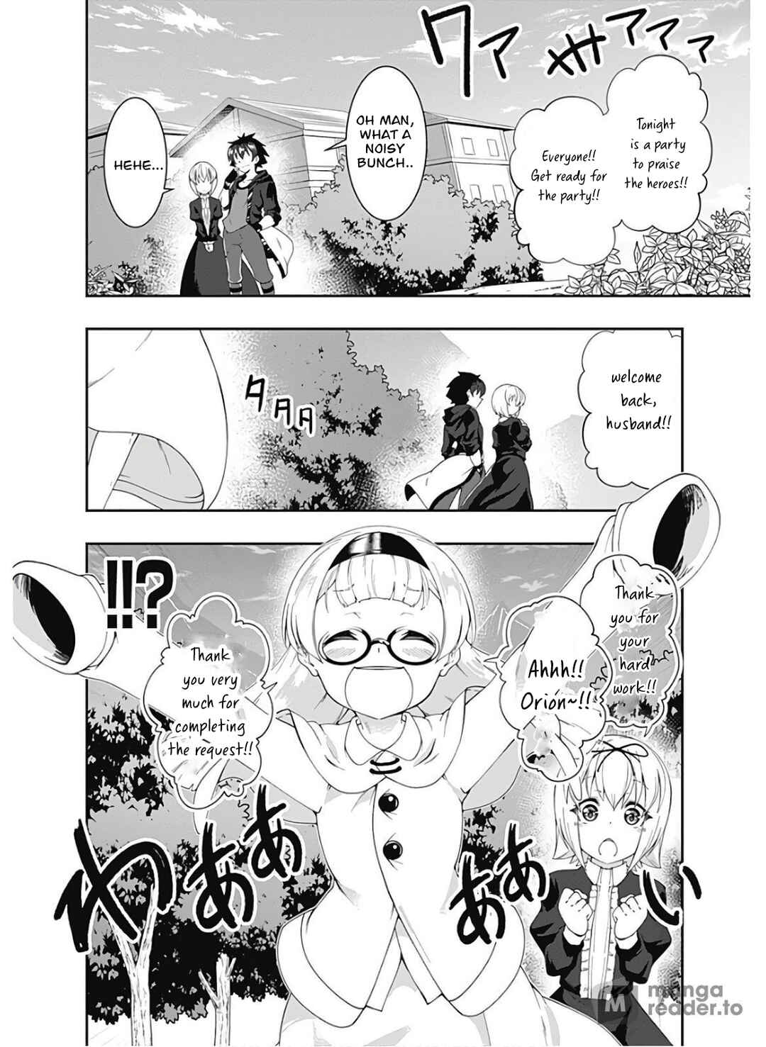 Page 5 Chapter 88 Jichou shinai Moto Yuusha no Tsuyokute Tanoshii New Game