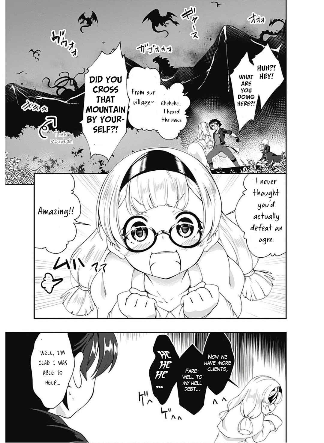 Page 6 Chapter 88 Jichou shinai Moto Yuusha no Tsuyokute Tanoshii New Game