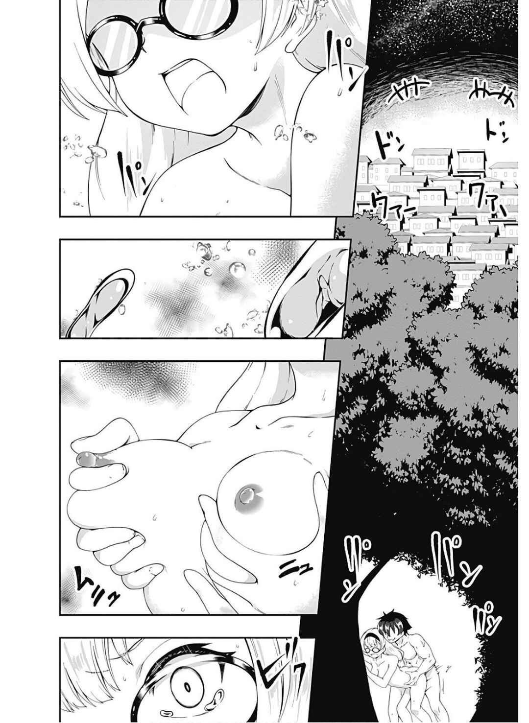 Page 9 Chapter 88 Jichou shinai Moto Yuusha no Tsuyokute Tanoshii New Game