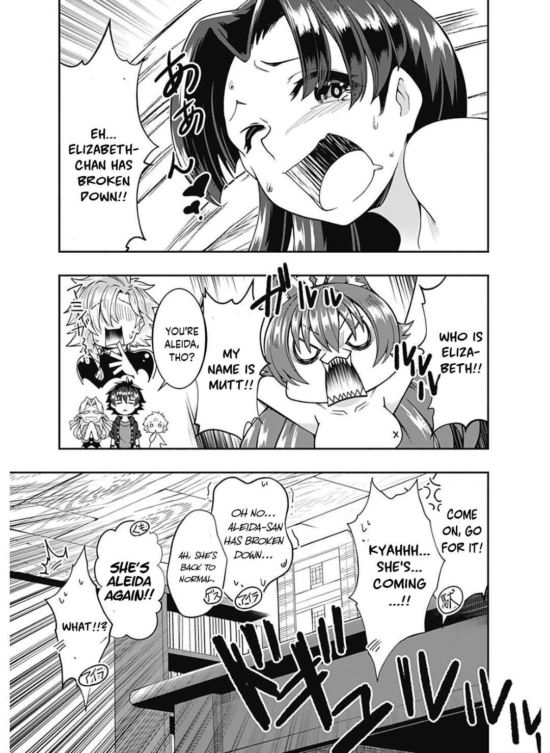 Page 4 Chapter 120 Jichou shinai Moto Yuusha no Tsuyokute Tanoshii New Game