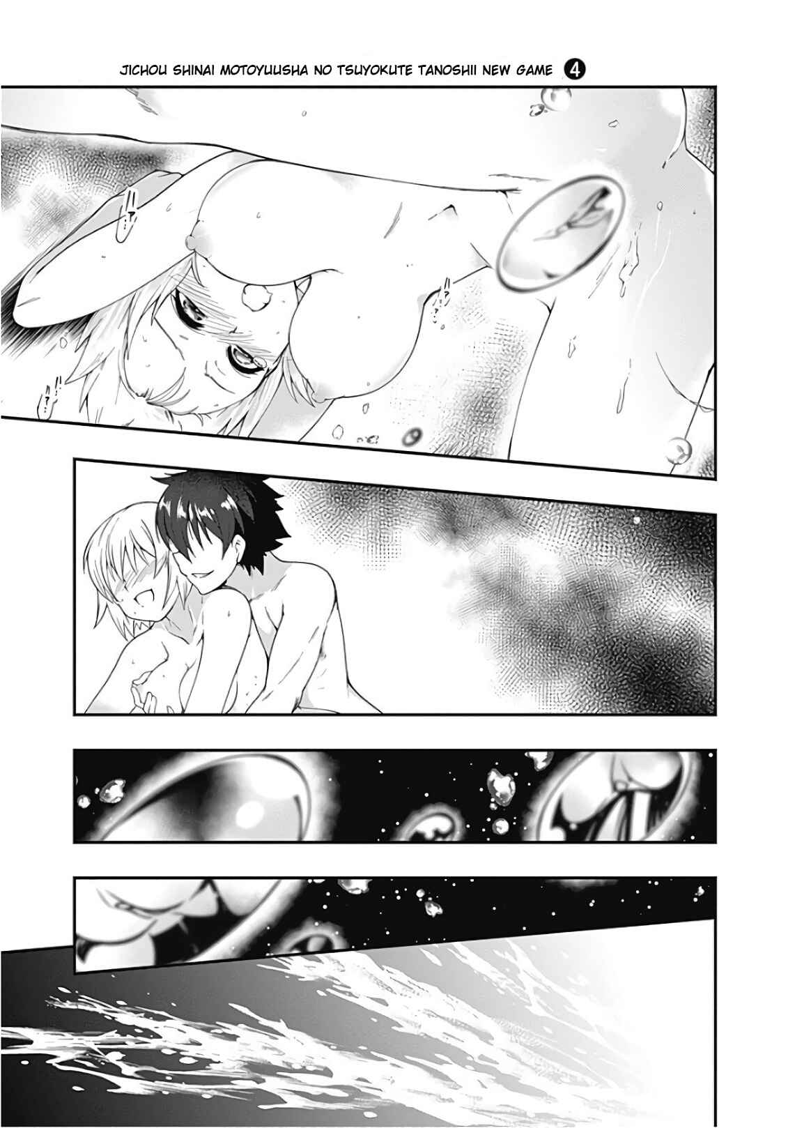 Page 11 Chapter 42 Jichou shinai Moto Yuusha no Tsuyokute Tanoshii New Game