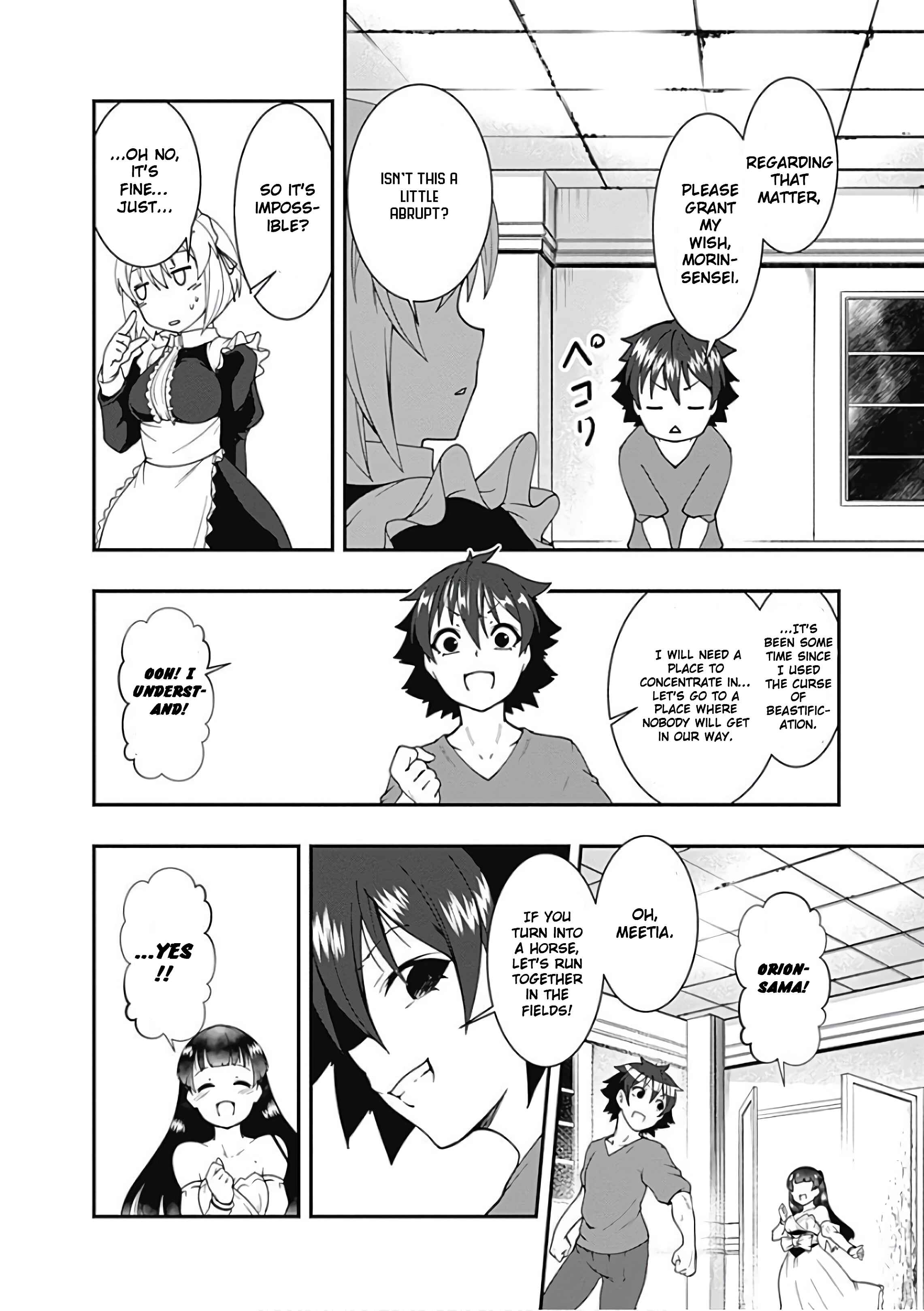 Page 2 Chapter 39 Jichou shinai Moto Yuusha no Tsuyokute Tanoshii New Game