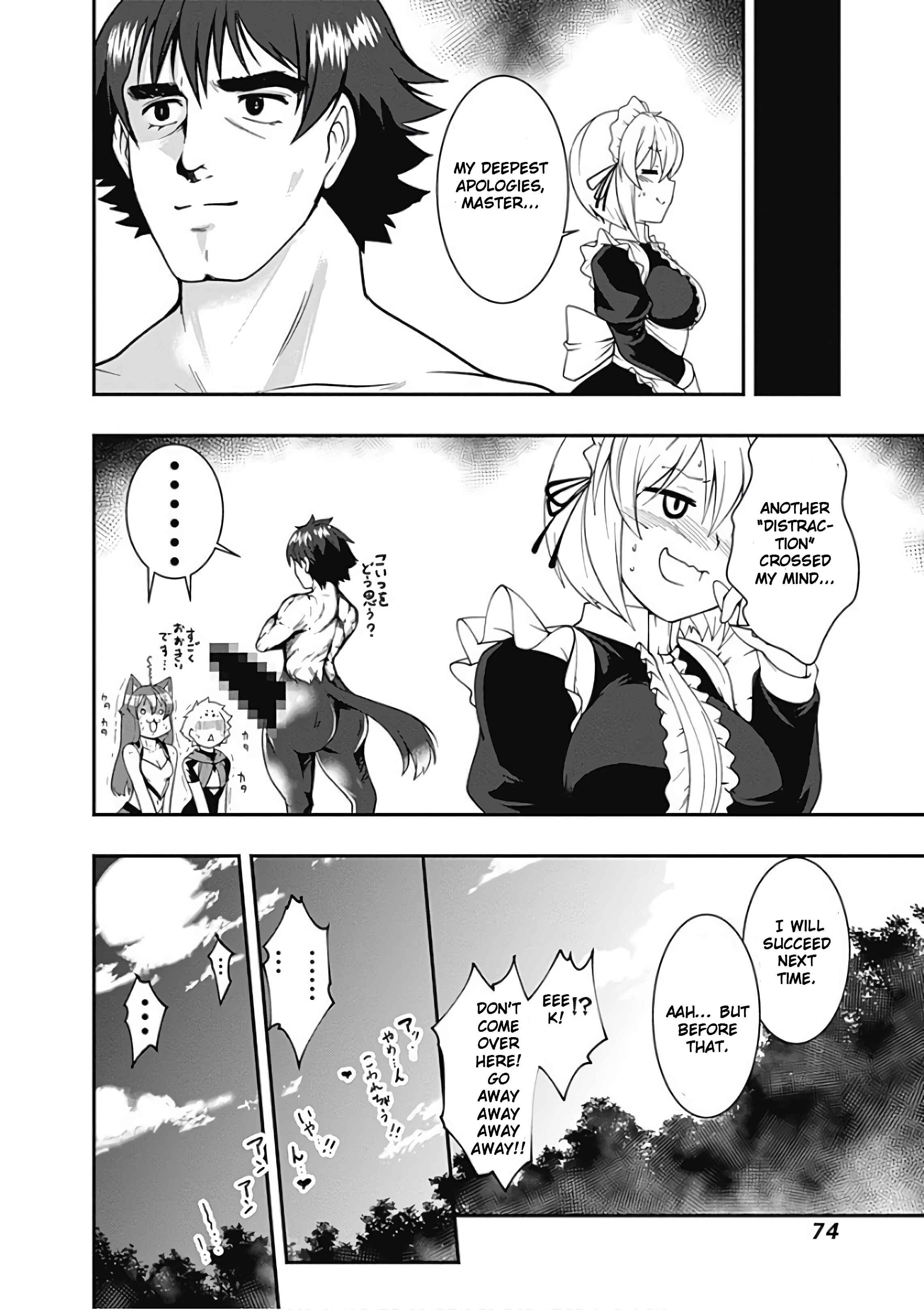 Page 6 Chapter 39 Jichou shinai Moto Yuusha no Tsuyokute Tanoshii New Game