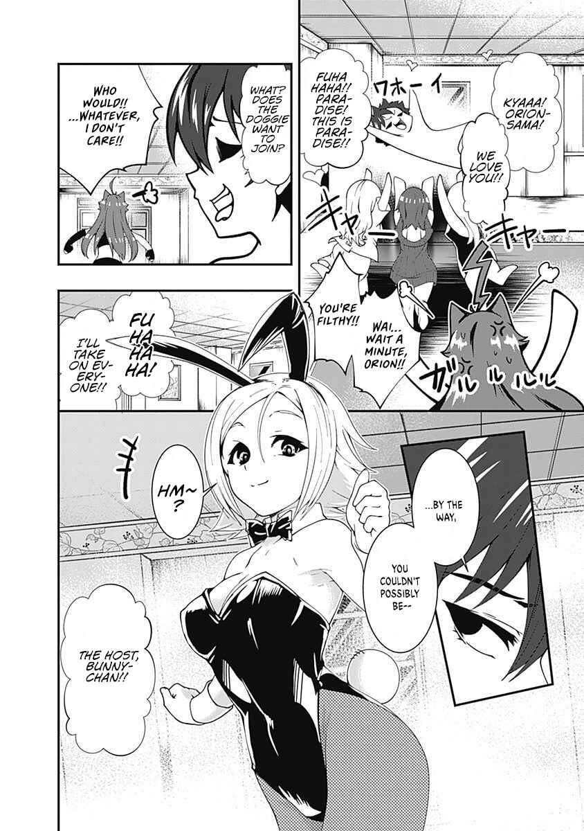 Page 10 Chapter 51 Jichou shinai Moto Yuusha no Tsuyokute Tanoshii New Game