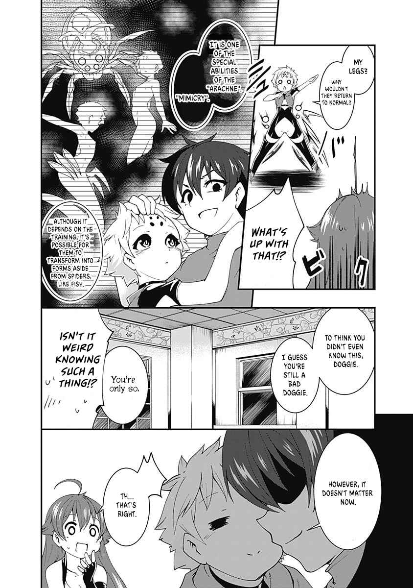 Page 2 Chapter 51 Jichou shinai Moto Yuusha no Tsuyokute Tanoshii New Game