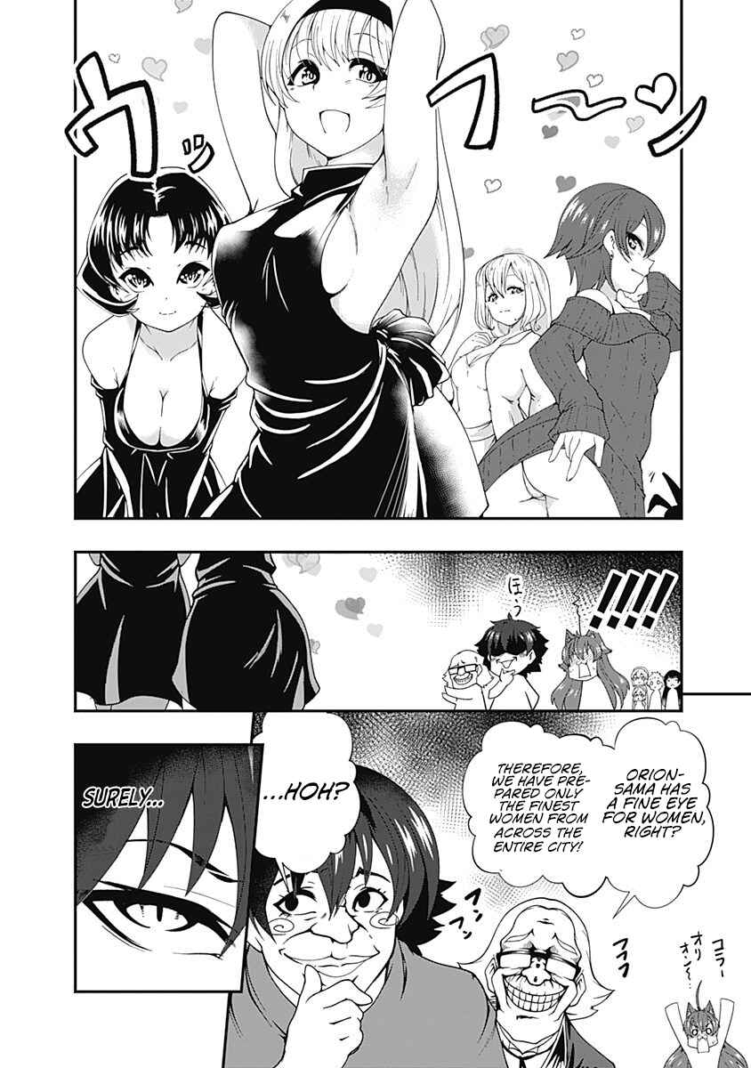 Page 6 Chapter 51 Jichou shinai Moto Yuusha no Tsuyokute Tanoshii New Game